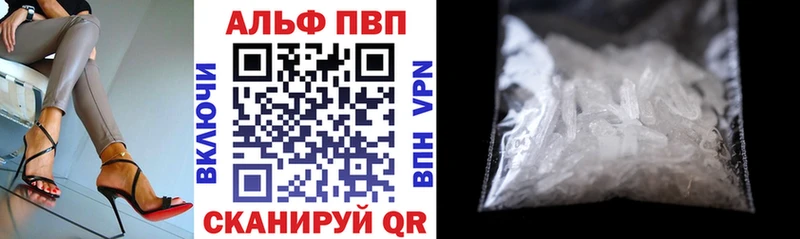 APVP мука Дорогобуж