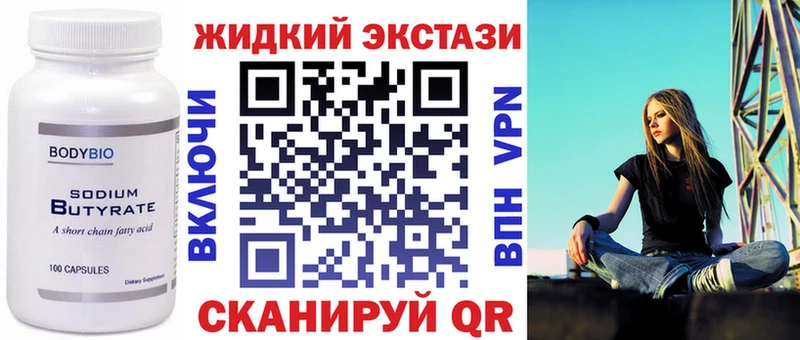 Бутират вода  блэк спрут ССЫЛКА  Дорогобуж  где найти наркотики 