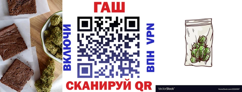 Еда ТГК конопля Дорогобуж