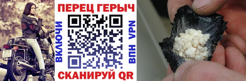 Героин белый  даркнет состав  Дорогобуж 