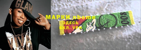 синтетический гашиш Армянск