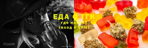 синтетический гашиш Армянск