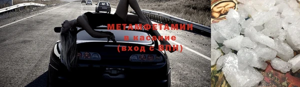 первитин Аркадак
