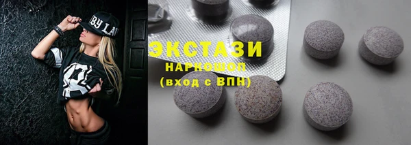 первитин Аркадак