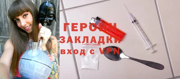 первитин Аркадак