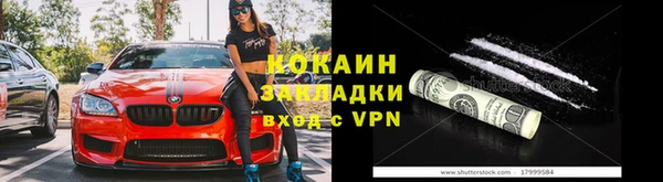 синтетический гашиш Армянск