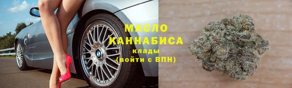 первитин Аркадак