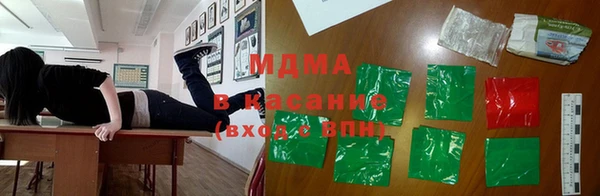 синтетический гашиш Армянск