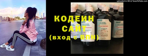 синтетический гашиш Армянск