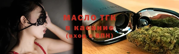 стафф Арсеньев