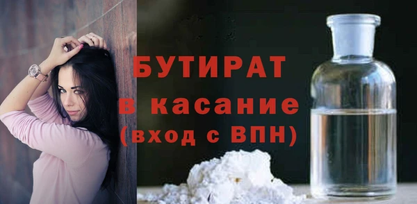 синтетический гашиш Армянск
