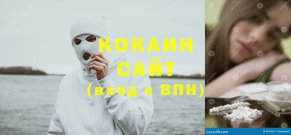 синтетический гашиш Армянск