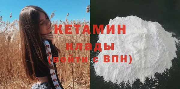 первитин Аркадак