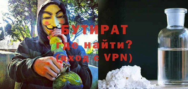первитин Аркадак