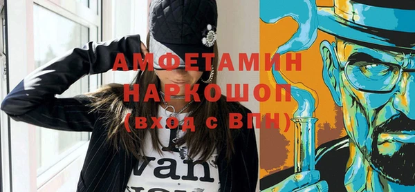 синтетический гашиш Армянск