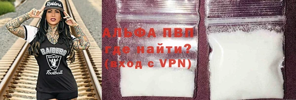 первитин Аркадак