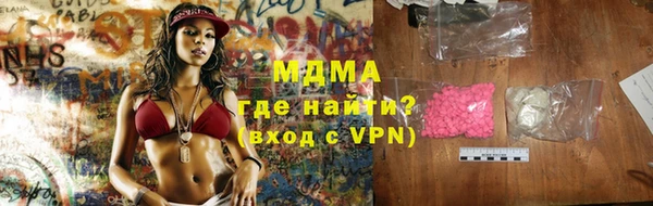 стафф Арсеньев