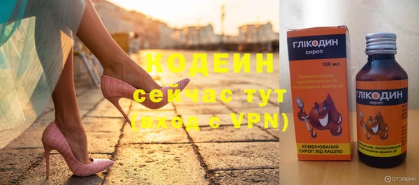 синтетический гашиш Армянск