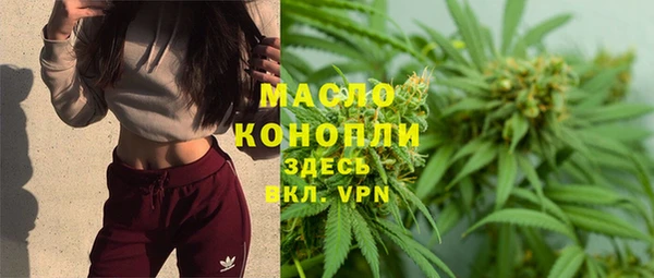 синтетический гашиш Армянск