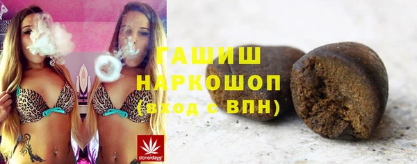 первитин Аркадак