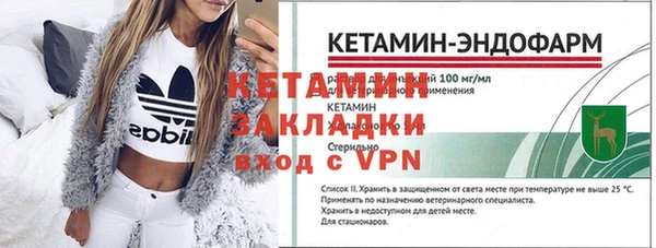 первитин Аркадак