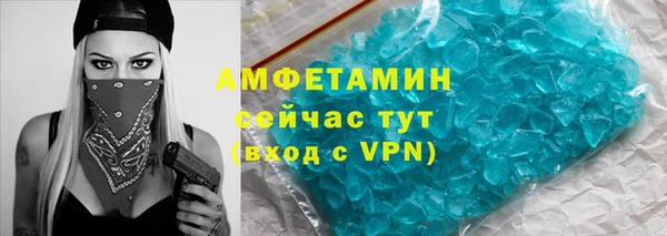 первитин Аркадак
