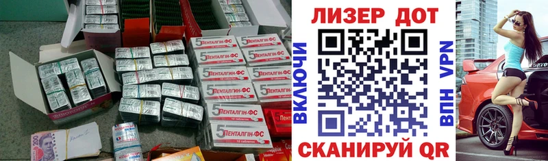ЛСД экстази кислота Дорогобуж
