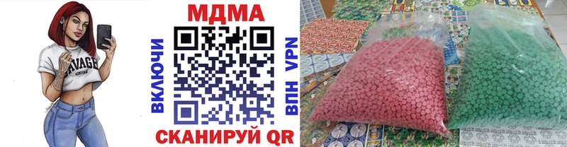 МДМА crystal  Дорогобуж 