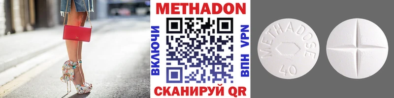 наркота Дорогобуж блэк спрут как зайти Метадон methadone