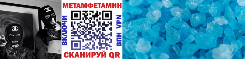 Метамфетамин Methamphetamine  blacksprut как зайти  Дорогобуж  купить закладку 
