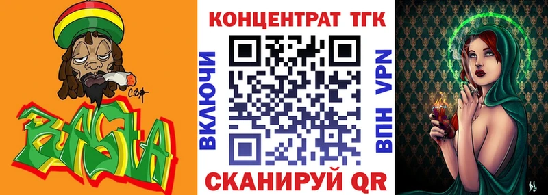 купить  цена  MEGA как войти  ТГК THC oil  маркетплейс формула  Дорогобуж 