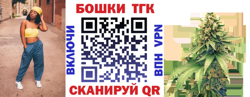 Бошки марихуана SATIVA & INDICA  мега маркетплейс  Дорогобуж  купить закладку 